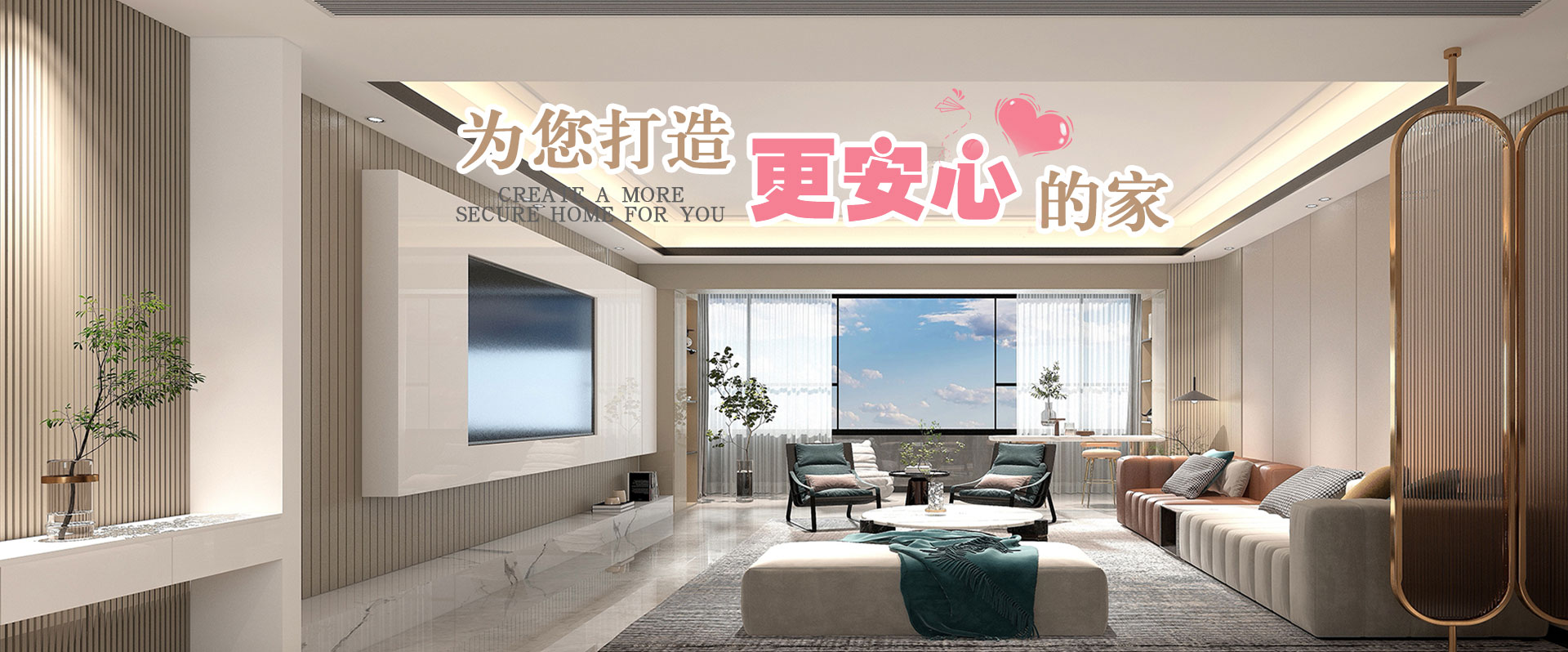 黃銹石花崗巖